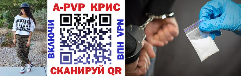 Alpha PVP Соль Губкин