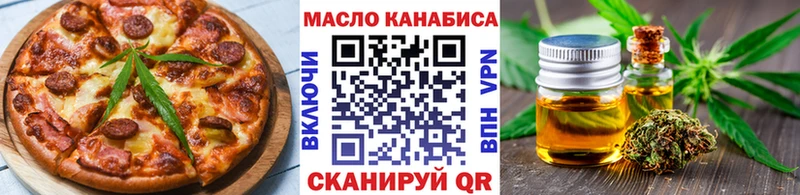 blacksprut ССЫЛКА  Губкин  Еда ТГК марихуана  где купить наркоту 