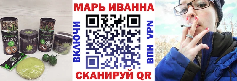 Canna-Cookies конопля Губкин