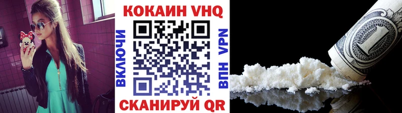 Кокаин Fish Scale  Губкин 