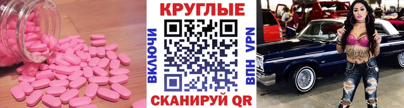 мориарти наркотические препараты  MEGA tor  Губкин  Экстази бентли 