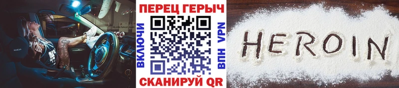 наркошоп Губкин Героин хмурый