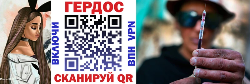 ГЕРОИН Афган Губкин