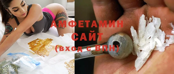 амф Балабаново