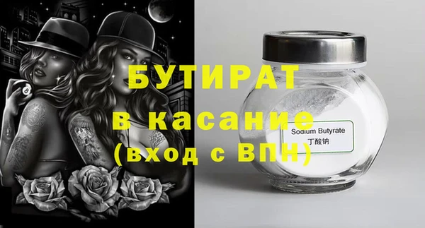амф Балабаново