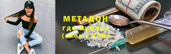 скорость mdpv Баксан