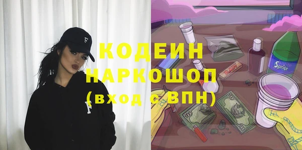 MDMA Балахна