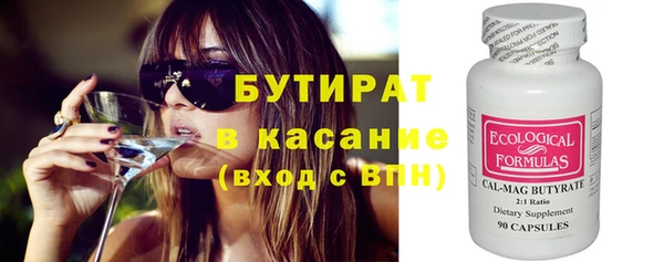 MDMA Балахна