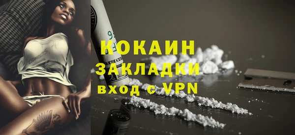 MDMA Балахна