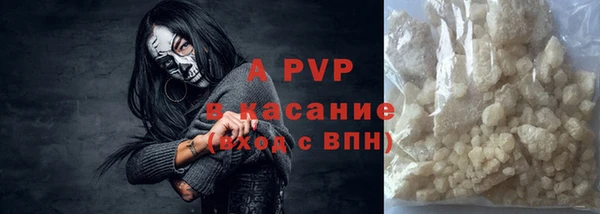 амф Балабаново