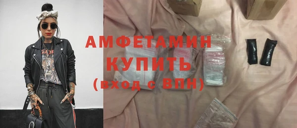 MDMA Балахна