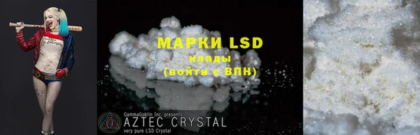MDMA Балахна