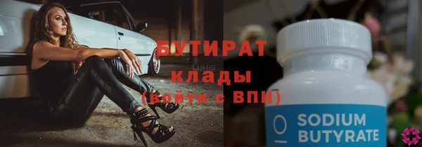 амф Балабаново