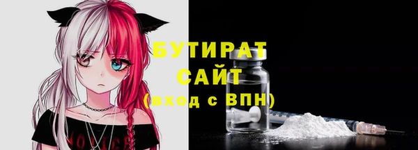 MDMA Балахна