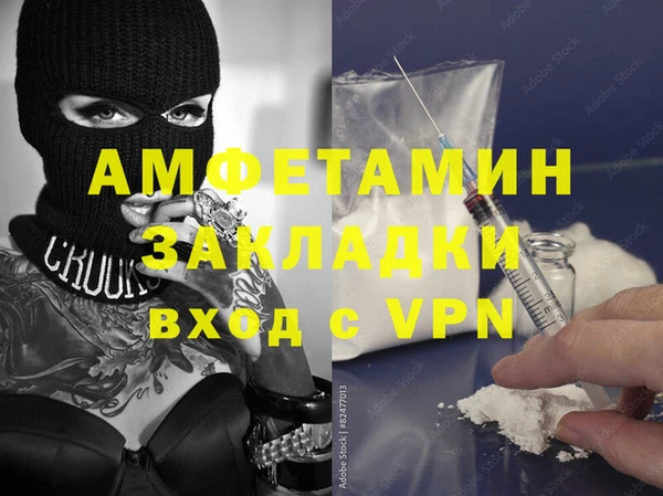 скорость mdpv Баксан