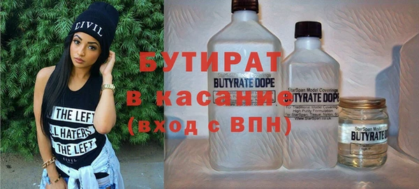 амф Балабаново