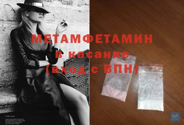 амф Балабаново