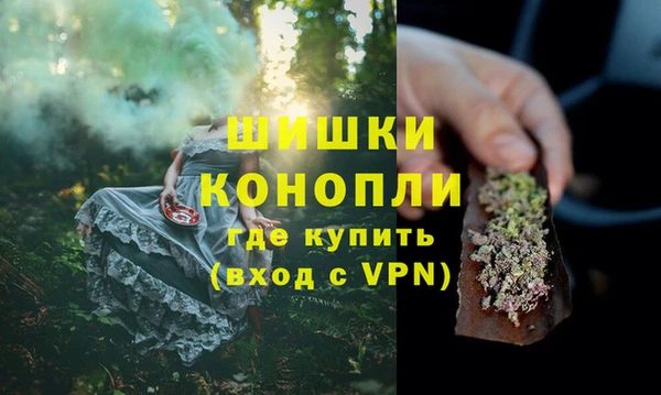 MDMA Балахна
