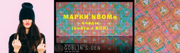 MDMA Балахна