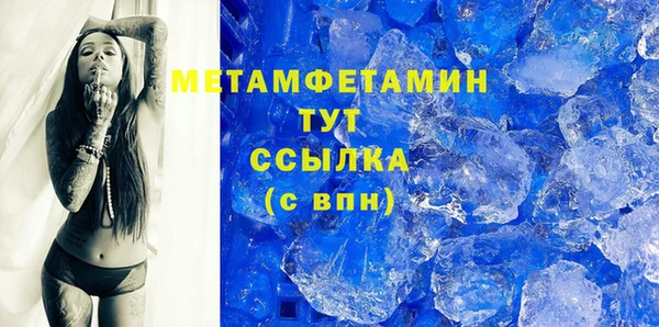 скорость mdpv Баксан