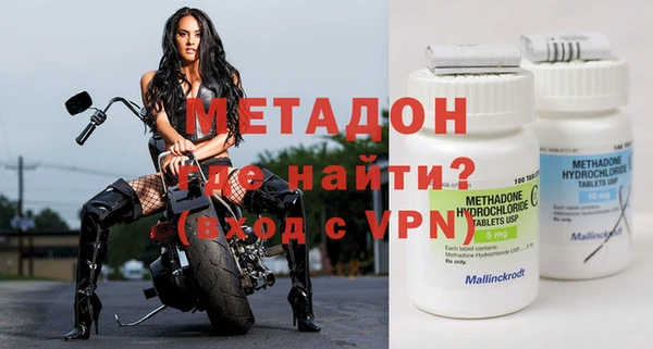 MDMA Балахна