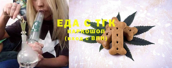 амф Балабаново