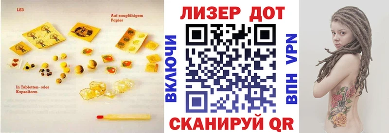 ЛСД экстази кислота  купить  сайты  hydra онион  Губкин 