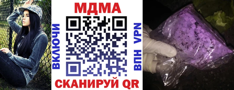 МДМА молли  даркнет сайт  Губкин 