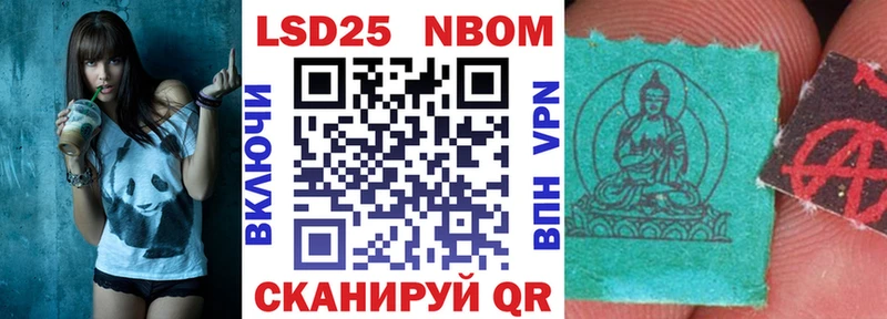Наркотические марки 1500мкг  как найти наркотики  Губкин 