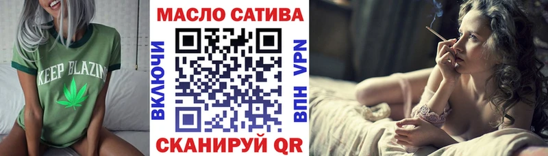 ТГК концентрат  OMG как зайти  Губкин  даркнет сайт 