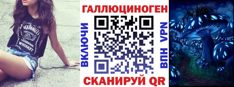 Псилоцибиновые грибы Magic Shrooms  МЕГА ONION  Губкин 